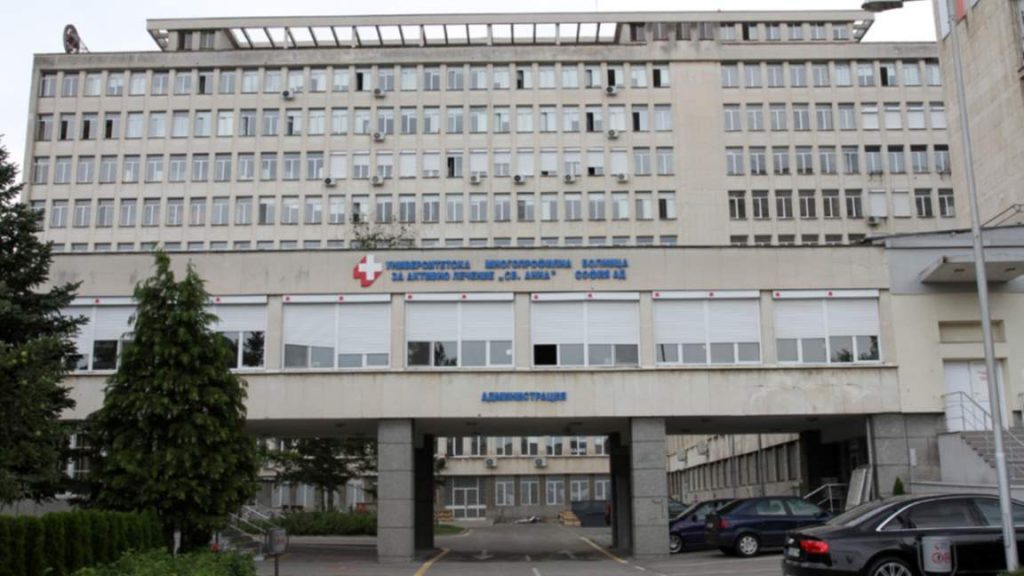 Откриват обновен строук център в столичната болница „Света Анна“