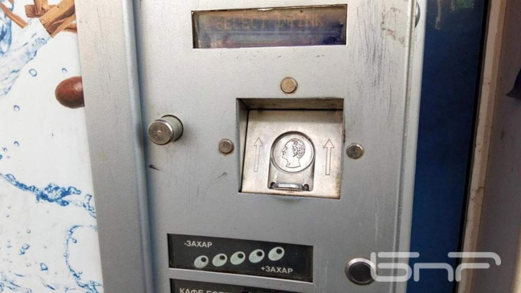 23-годишен открадна 250 евро на монети от вендинг машина в Девня