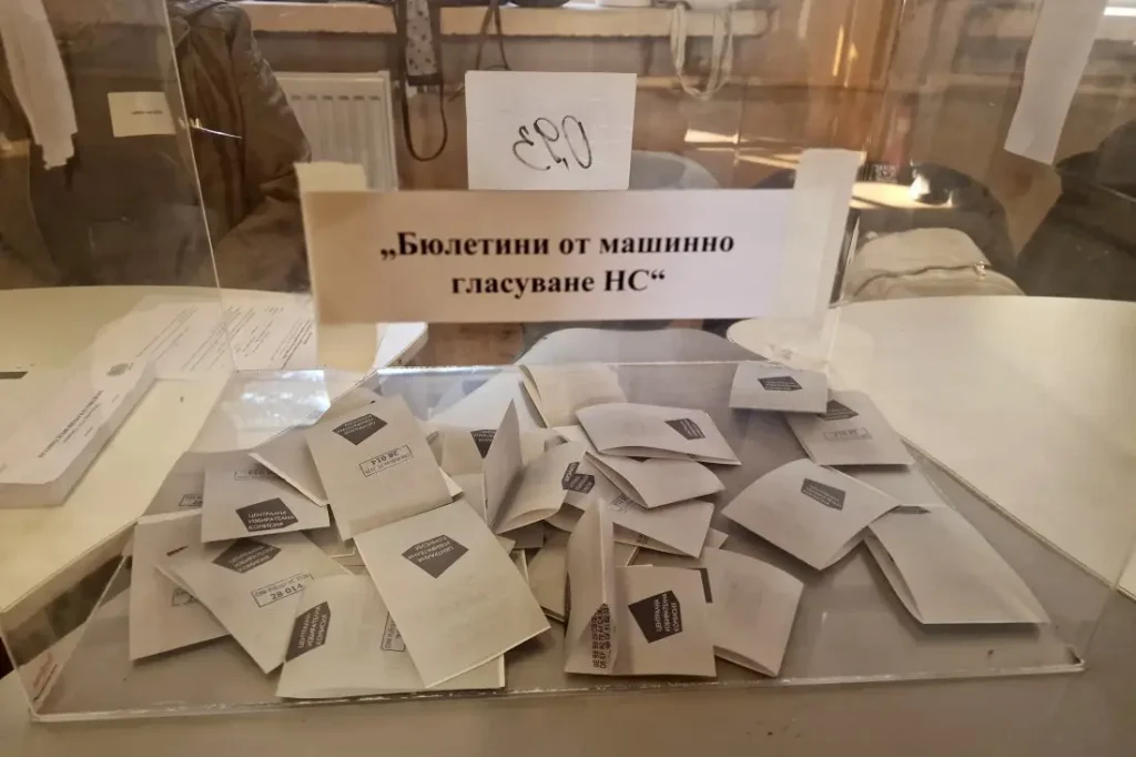 Кой ще получава държавна субсидия след вота на 19 април