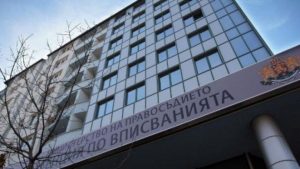 Министър Николай Найденов освобождава шефката на Агенцията по вписванията след разкрития за хаос в администрацията