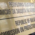 КЗК започна разследване срещу „Кауфланд“ и „Т-Маркет“ за нелоялни практики спрямо българските производители