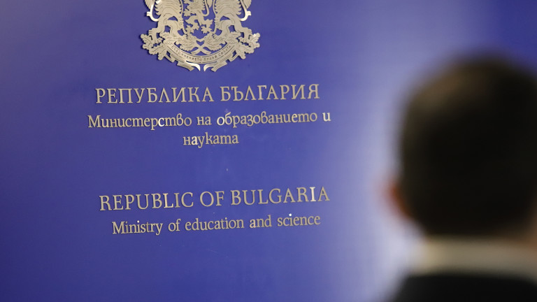 МОН въвежда технически облекчения за предстоящите матури и изпити след седми клас