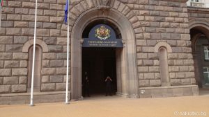 Правителството стартира нова процедура за избор на български европейски прокурор