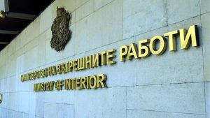 Калоян Калоянов е назначен за заместник-министър в МВР