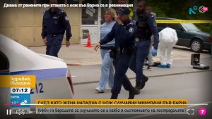 Възрастна жена е с опасност за живота след нападението с нож във Варна