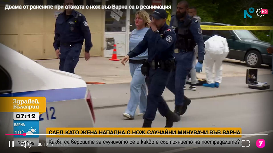 Възрастна жена е с опасност за живота след нападението с нож във Варна