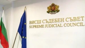 ВСС отказа дисциплинарно дело срещу Йордан Стоев