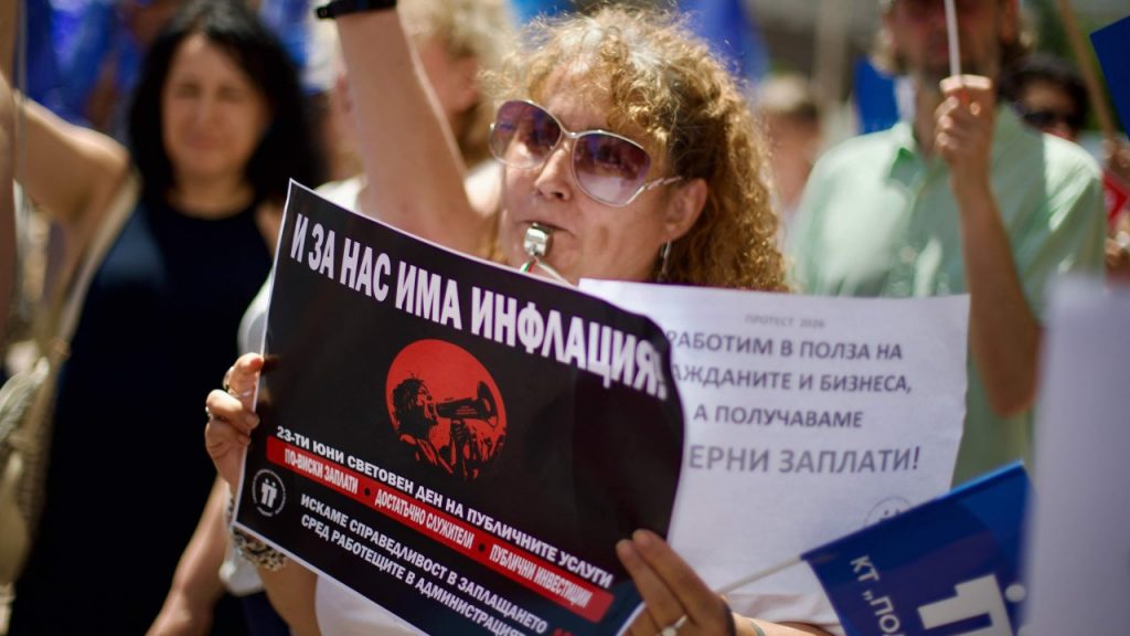 Напрежение пред МС: Държавни служители излязоха на протест срещу замразяването на заплатите и съкращенията