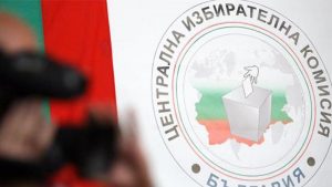 ЦИК се разпусна след 834 заседания и 10 национални избора