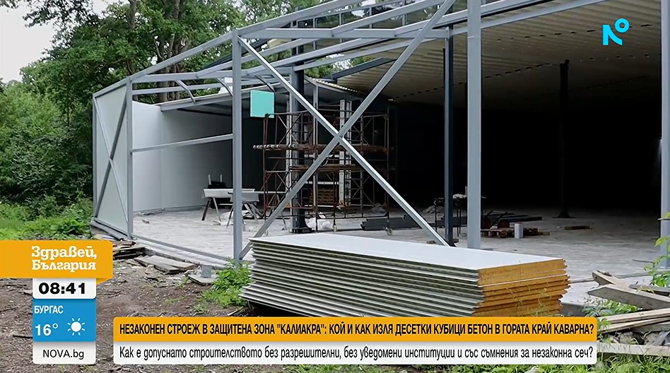 Незаконен строеж в защитена зона край Каварна предизвика проверки