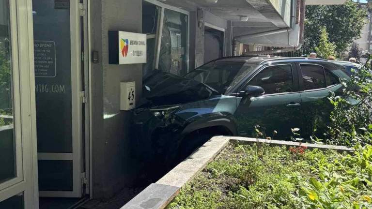 Кола се вряза в дентална клиника в София