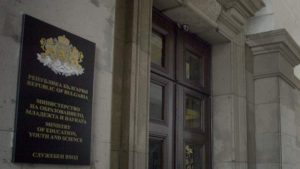 МОН публикува резултатите от матурите