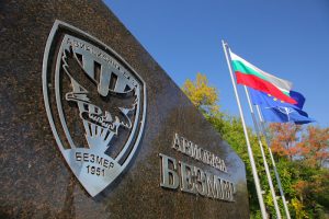 Спокойна е обстановката около авиобаза „Безмер“ след кацането на американските самолети