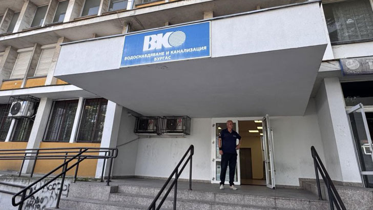 Повдигнаха обвинения на директора на ВиК – Бургас за умишлена безстопанственост