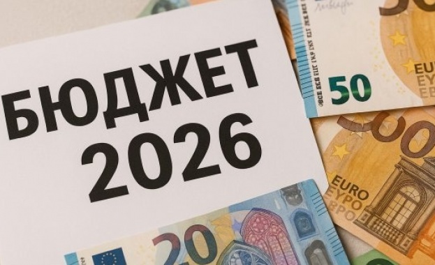 Опозицията с остри критики срещу Бюджет 2026: Искат вето и започват подписка