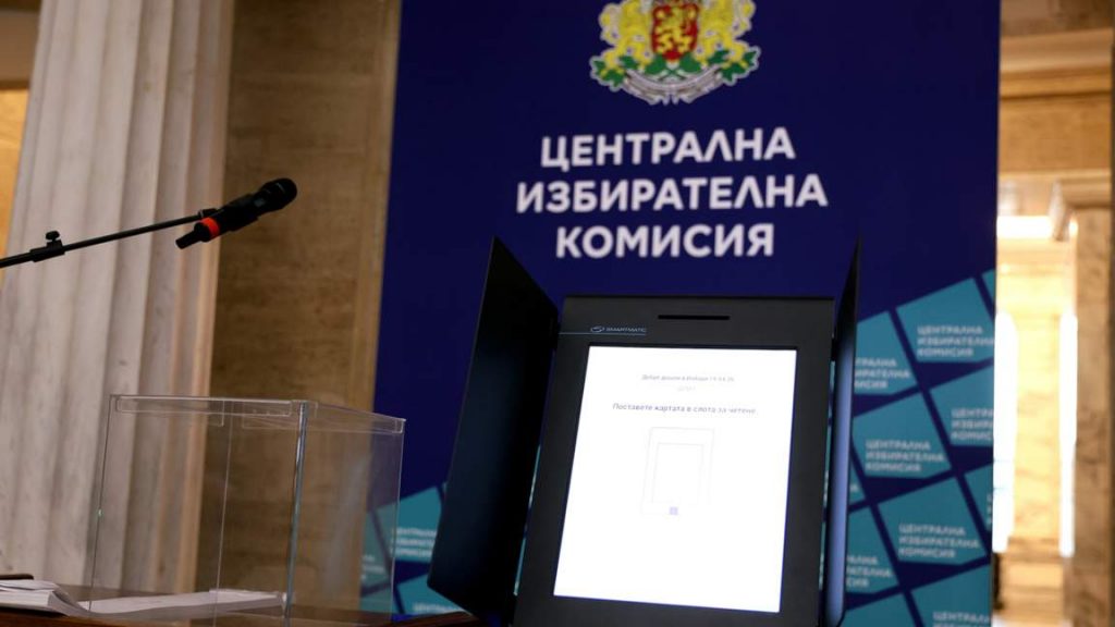 ЦИК поиска повече средства от финансовото министерство за Бюджет 2027