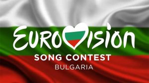 Днес се очаква изборът между София и Бургас за домакин на „Евровизия 2027“