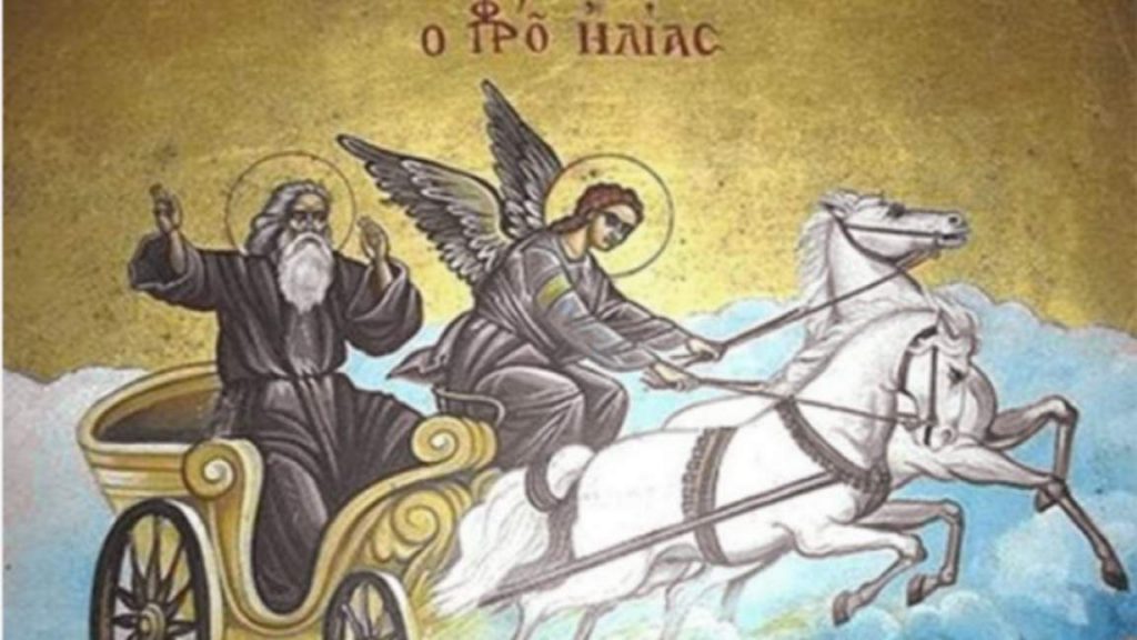 Православната църква почита свети пророк Илия