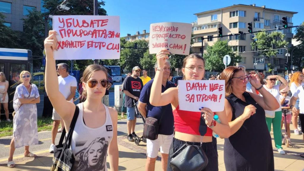Варненци протестираха срещу презастрояването и в защита на зелените площи