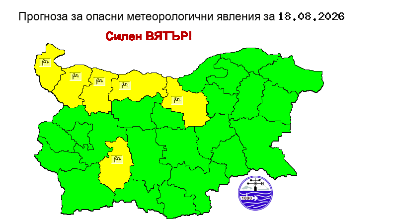 Времето се разваля: Жълт код за силен вятър в шест области, очакват се дъждове и градушки