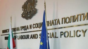 Министерството на труда публикува нов механизъм за определяне на минималната работна заплата