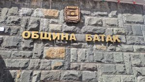 Остава в сила бедственото положение в Батак и Пещера
