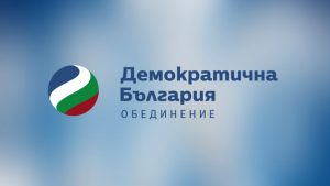 ДБ поиска от OFAC, прокуратурата и ДАНС информация за плащанията от Божков към Борисов и Горанов