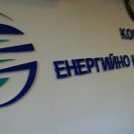 КЕВР трябва да обяви цената на природния газ за септември