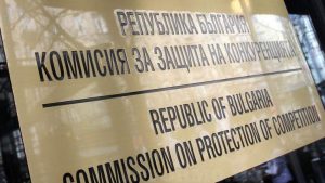КЗК обвини три строителни компании в картел за обществена поръчка във Велико Търново