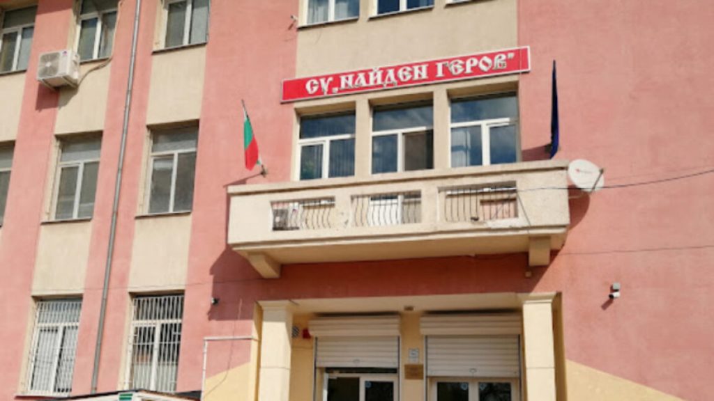 Разследват директорката на СУ „Найден Геров“ в Пловдив за договори за над 330 000 лева