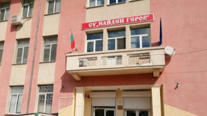 Разследват директорката на СУ „Найден Геров“ в Пловдив за договори за над 330 000 лева