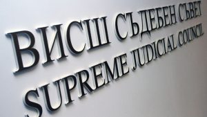 Пълнят се номинациите за новия ВСС от прокурорската квота, допуснаха и първите кандидати
