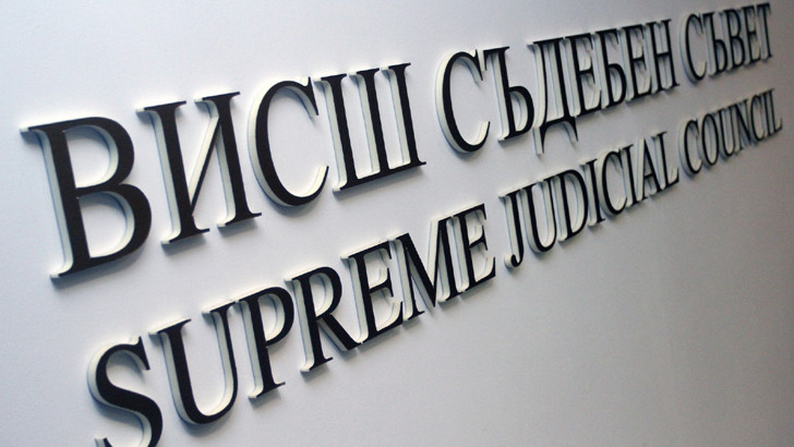 Пълнят се номинациите за новия ВСС от прокурорската квота, допуснаха и първите кандидати