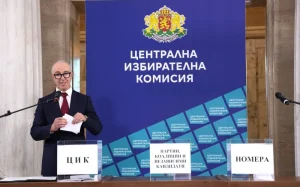 Жребият за президентския вот: Гюров е №4, Костадинов №11, Йотова №25
