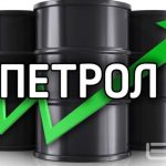 Ръст на петрола с над 4% заради пълната блокада на саудитския износ