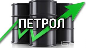 Ръст на петрола с над 4% заради пълната блокада на саудитския износ