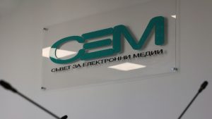 СЕМ ще изслуша ръководството на БНТ заради свалянето на журналиста Георги Ангелов от ефир