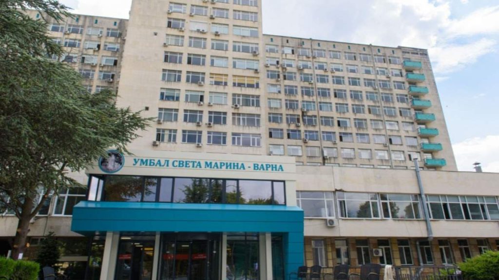 УМБАЛ „Св. Марина“ във Варна заведе ново дело срещу Здравната каса