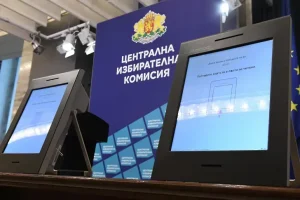 Приключи процедурата по удостоверяване на машините за гласуване за президентските избори на 25 октомври