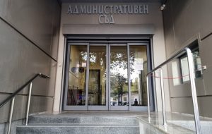 Административният съд във Варна гледа делата за премахване на 12 сгради в местността „Баба Алино“