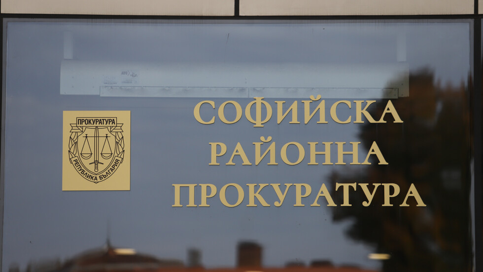 Софийската районна прокуратура разследва смъртта на магистрат от ВКП
