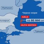 ЕС предоставя сателитни снимки на България за разследването на атаките срещу корабите в Черно море