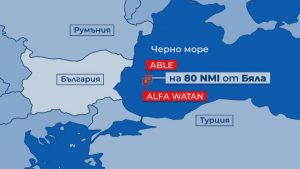 ЕС предоставя сателитни снимки на България за разследването на атаките срещу корабите в Черно море