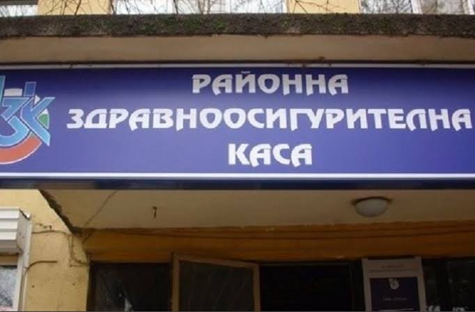 НЗОК проверява районната каса в Пловдив след разследването за фиктивни хоспитализации