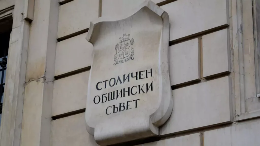 София прие бюджета си три месеца преди края на годината. Какво ще успее да изпълни?