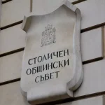 София прие бюджета си три месеца преди края на годината. Какво ще успее да изпълни?