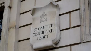 София прие бюджета си три месеца преди края на годината. Какво ще успее да изпълни?