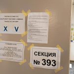 Изборният ден във Варна започна нормално
