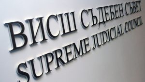 Прокурорите избират четирима свои представители в следващия Висш съдебен съвет
